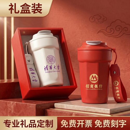 咖啡杯定制logo刻字杯子订做印字