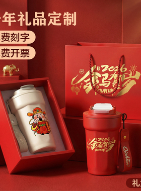 咖啡杯定制logo便携随手保温杯男女水杯广告礼品刻字杯子订做印字