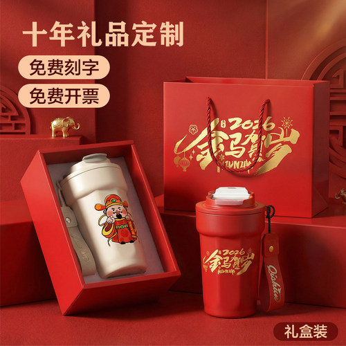 咖啡杯定制logo刻字杯子订做印字