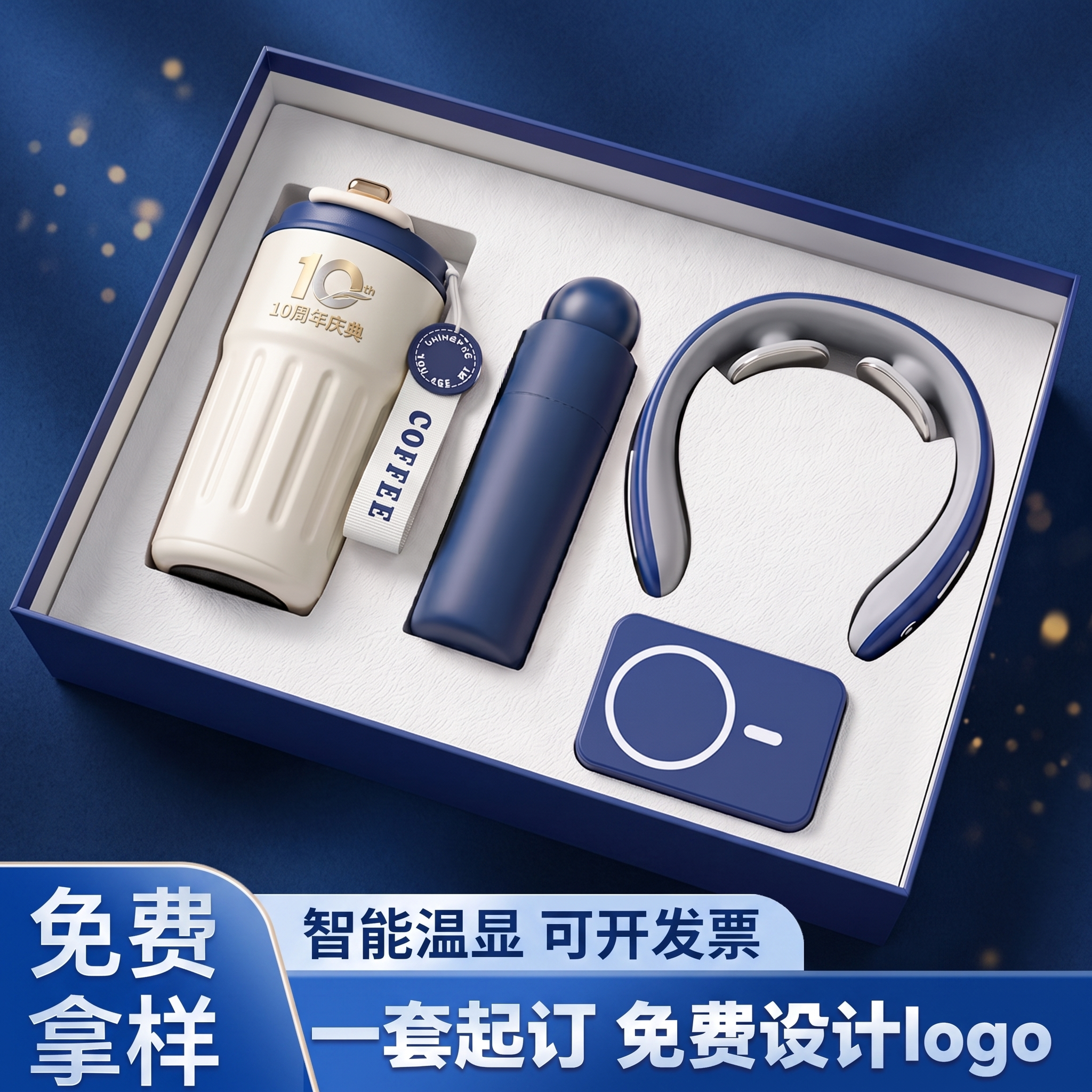 咖啡杯定制logo开业活动公司年会员工礼品商务伴手礼送客户礼物