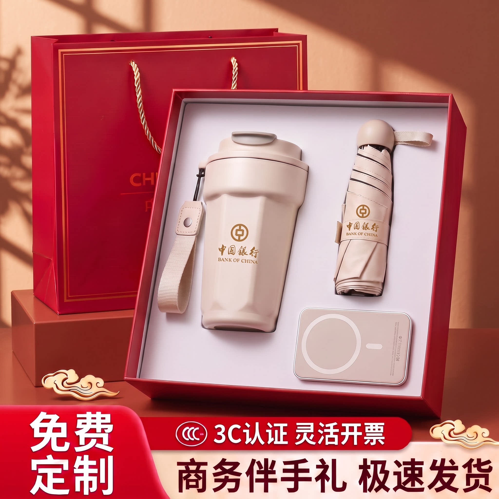商务伴手礼定制logo开业宣传活动年会员工礼品刻字广告纪念品水杯