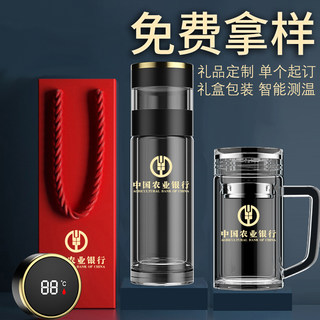 定制水杯广告礼品杯子批发开业活动纪念订制双层玻璃杯印logo定做