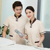 Cleaning service half sleeve Summer wear hotel Guest room floor Waiter hotel coverall Property Cleaner PA uniform