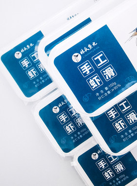 火锅丸子手工虾滑家用食材宝宝