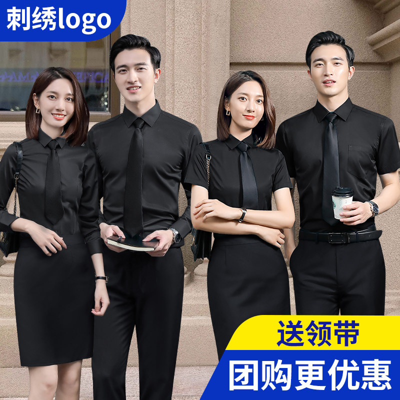 黑色男女同款职业装衬衫长短袖套装夏衬衣地产工作服定制刺绣LOGO