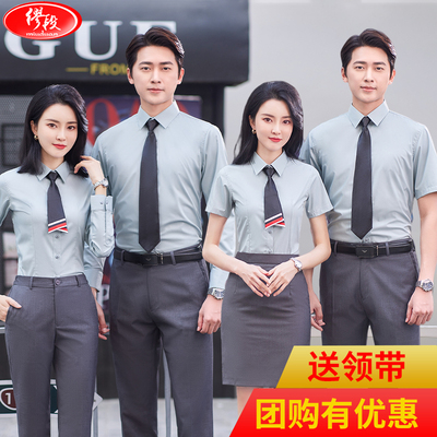 苹果绿男女工作服长短袖职业装衬衫地产套装衬衣4s店刺绣定制LOGO