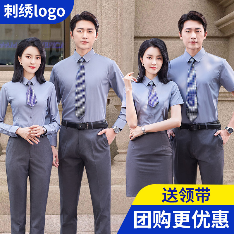 浅灰男女工作服夏长短袖职业装衬衫地产套装衬衣4s店刺绣定制LOGO