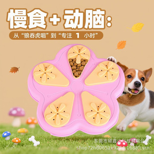 小狗用品大全宠物硅胶狗狗漏食玩具舔食垫益智藏食训导互动礼物