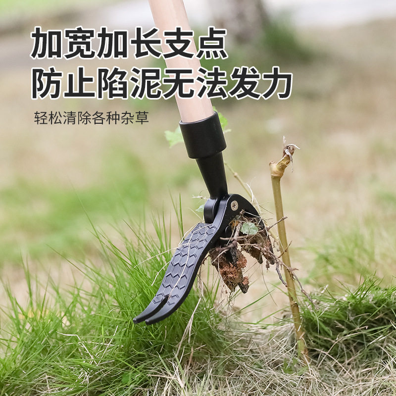 园林工具大全脚踩除草钩长柄站立式除草器手动除草铲夹长手柄立式