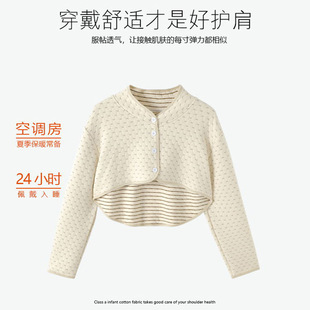 纯棉花秋冬季 保暖护肩成人加厚睡觉防寒女士护肩膀产妇护颈椎坎肩