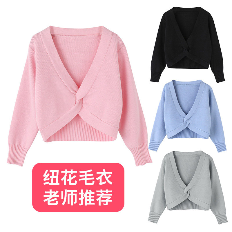 儿童舞蹈毛衣秋冬女童舞蹈服女