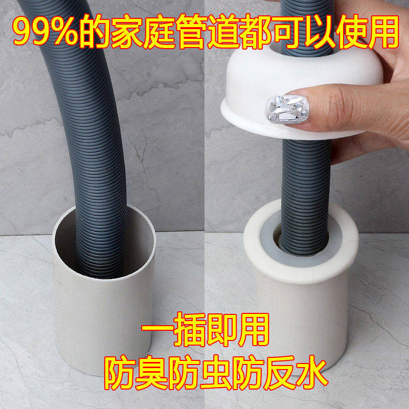 除臭密封圈卫生间防臭芯厕所堵臭