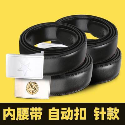 带字母pla五角星男款内腰带真皮