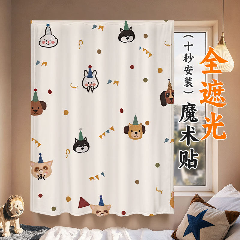 冬季防风保暖棉窗帘东北防寒挡风