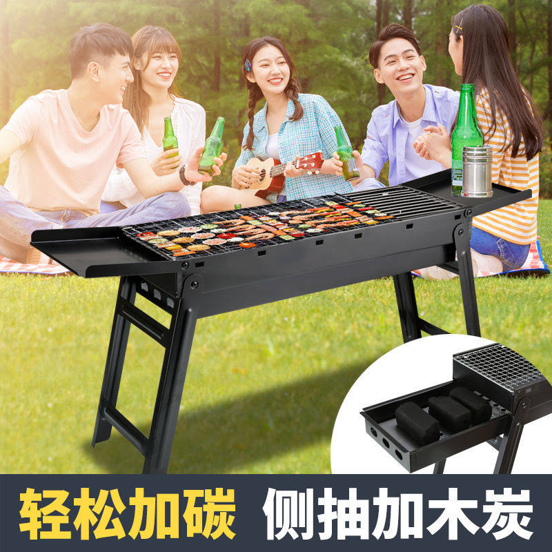 烧烤必备工具非木炭工具户外全套家用烧烤加厚烧烤炉便携式烤肉