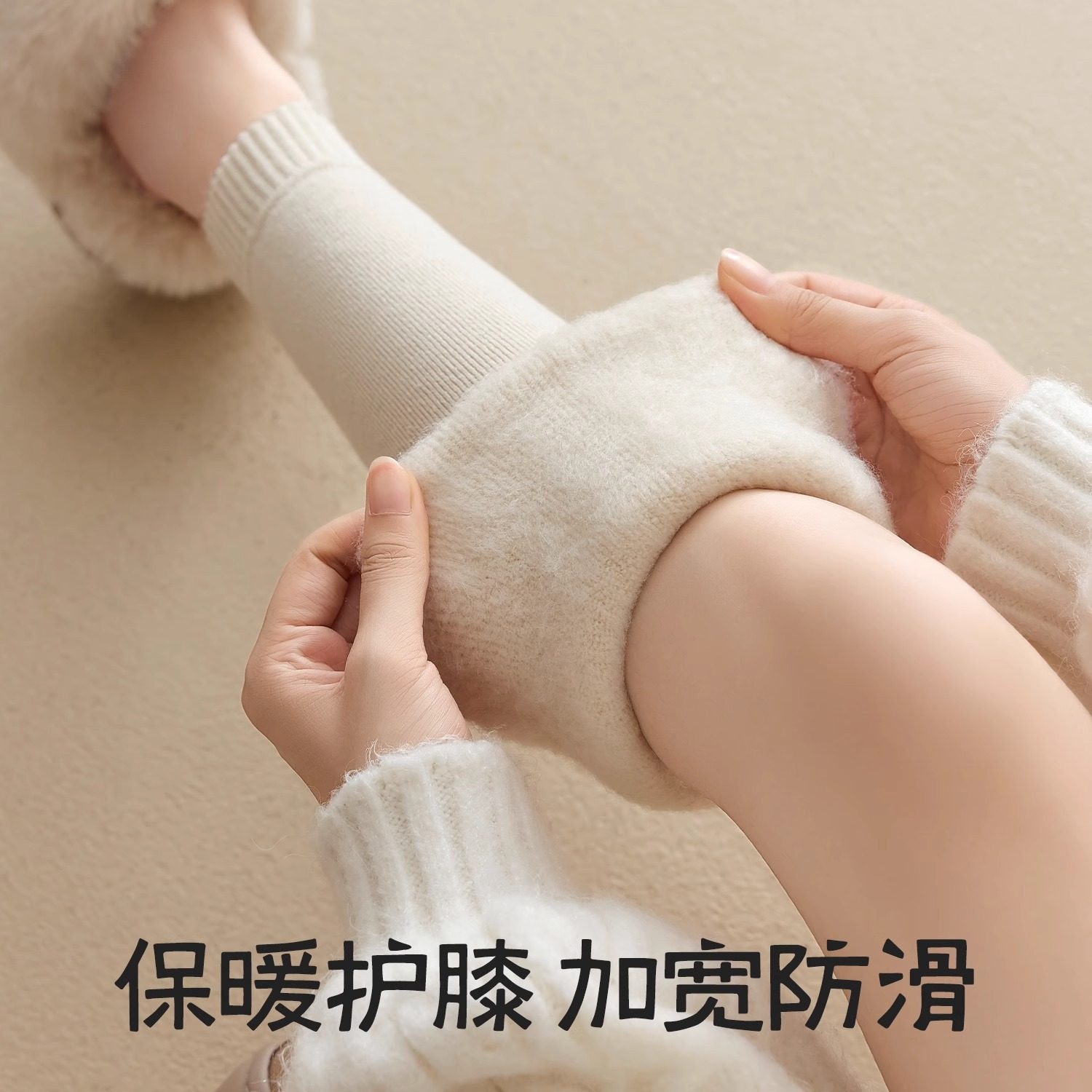 羊毛护膝袜子女款袜套加厚保暖