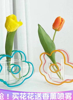 北欧简约ins亚克力花瓶干花器礼物毛毡花郁金香小雏菊香薰氛摆件