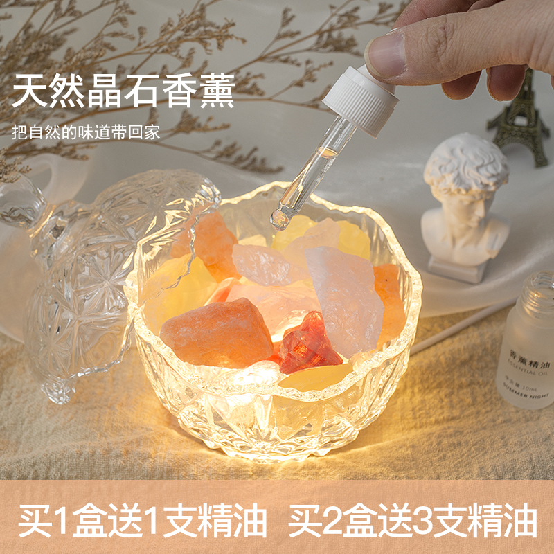 水晶扩香石无火香薰精油礼物持久