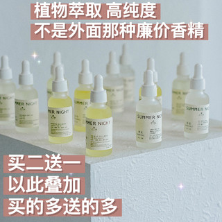 买二送一无火香薰天然精油家用室内持久清新白茶安神助眠加湿器灯