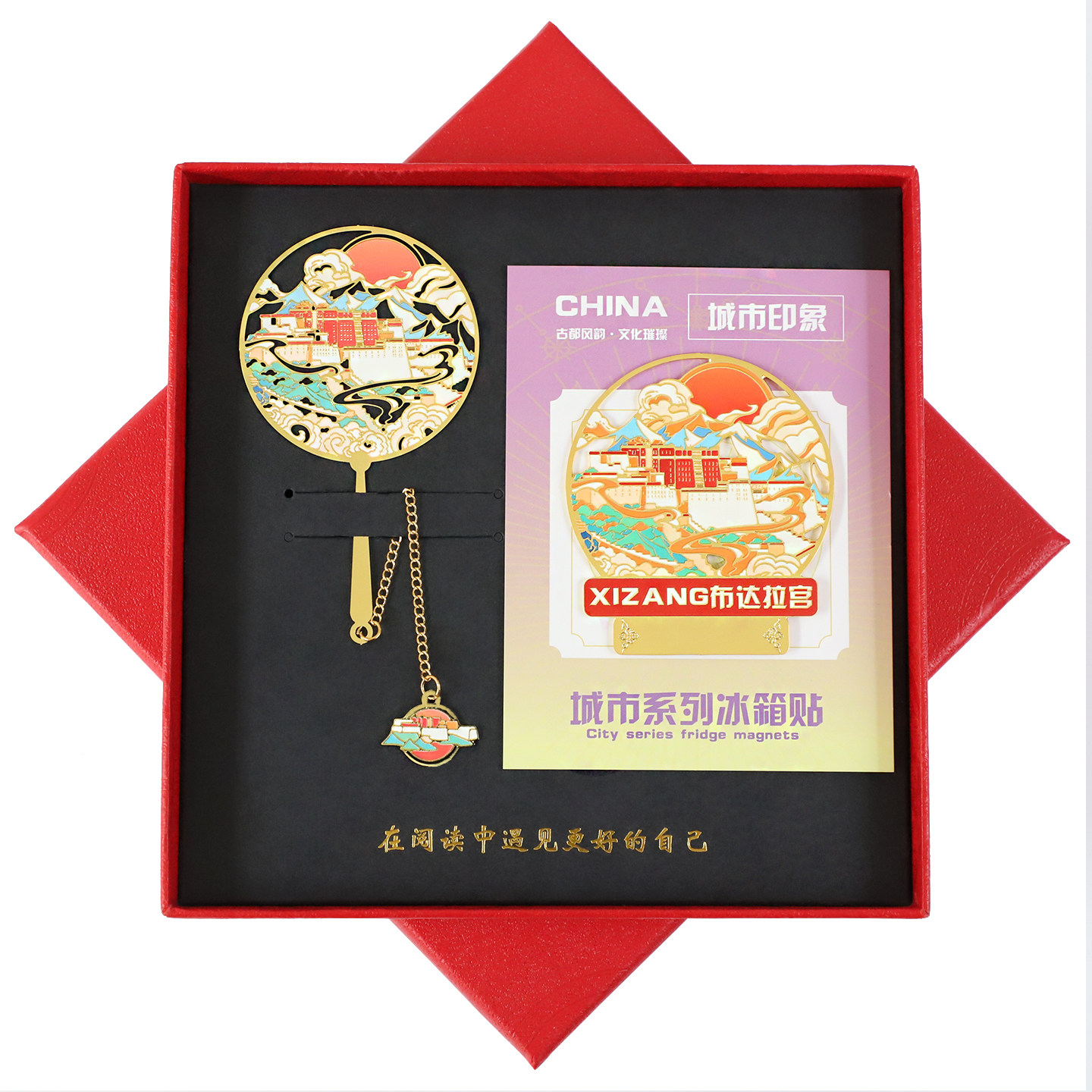 西藏金属冰箱贴布达拉宫文创书签