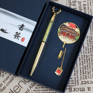 （有版权）沈阳故宫金属书签辽宁特色景点中国风文创礼品定制刻字