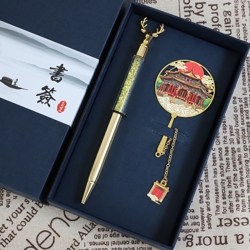 （有版权）沈阳故宫金属书签辽宁特色景点中国风文创礼品定制刻字