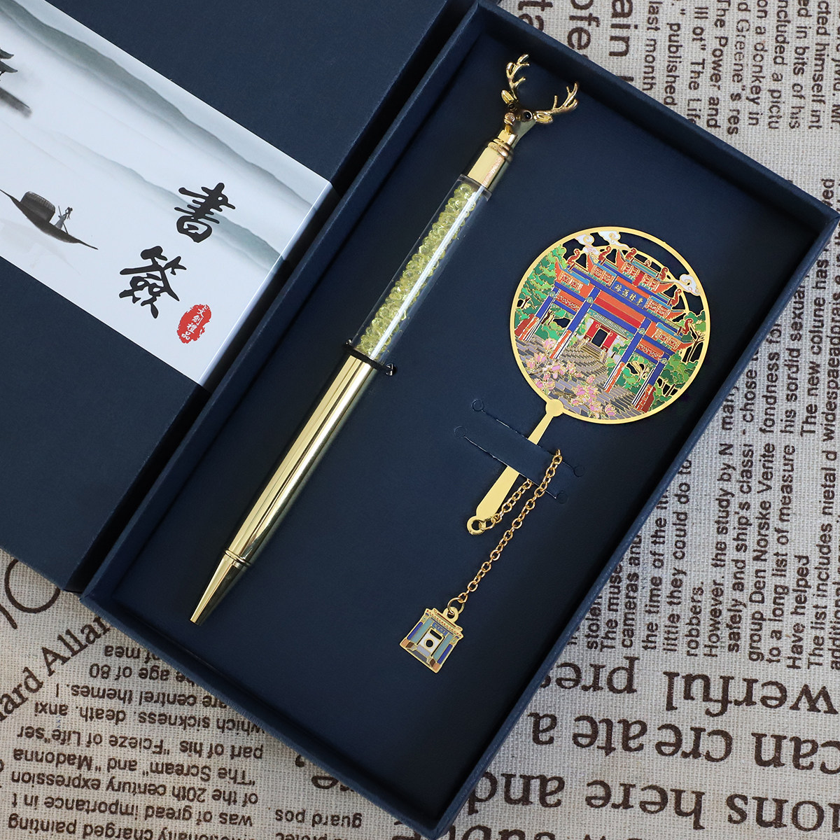 （有版权）东林书院金属书签无锡特色景点中国风文创礼品定制刻字