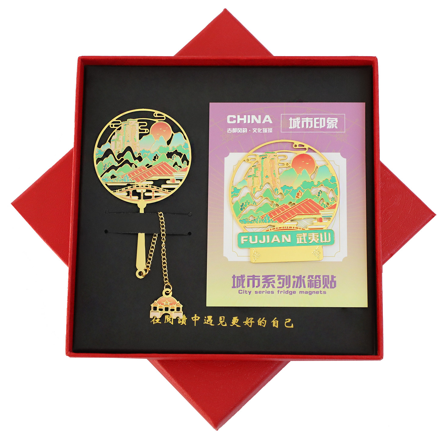 福建金属冰箱贴文创书签鼓浪屿