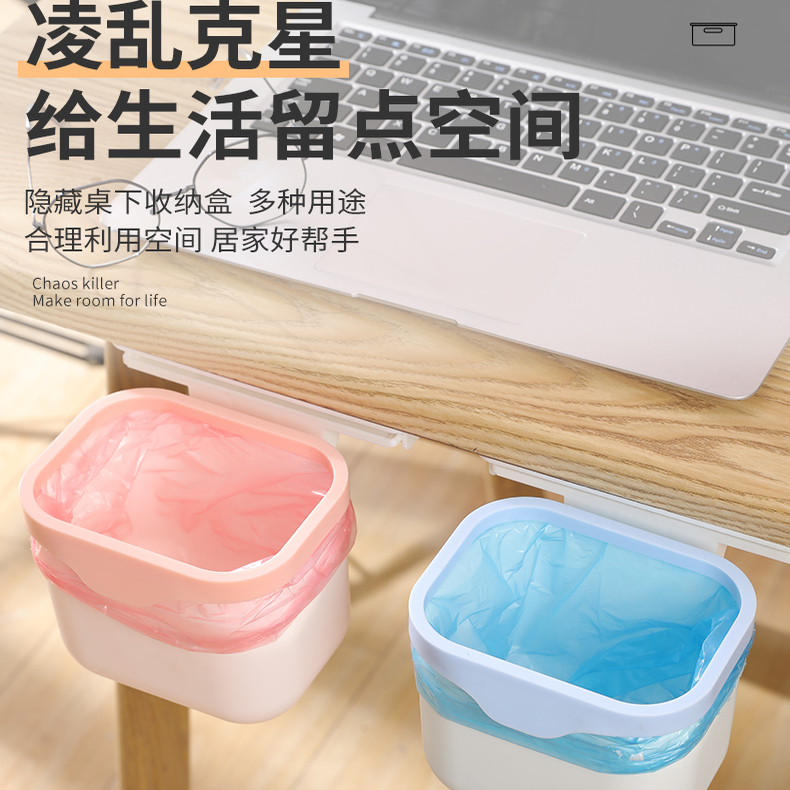 办公室桌边垃圾桶侧边桌面收纳盒桌下悬挂式隐形书桌小垃圾盒家用