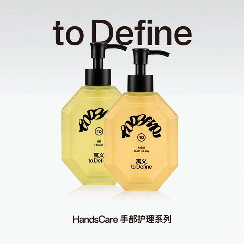 寓义净润香氛洗手液持久留香图片