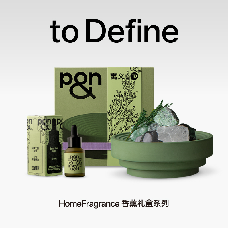 寓义秘境之旅香薰精油晶石礼盒