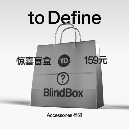【惊喜盲盒】寓义to Define香薰礼盒无火香氛蜡烛香水 款式随机
