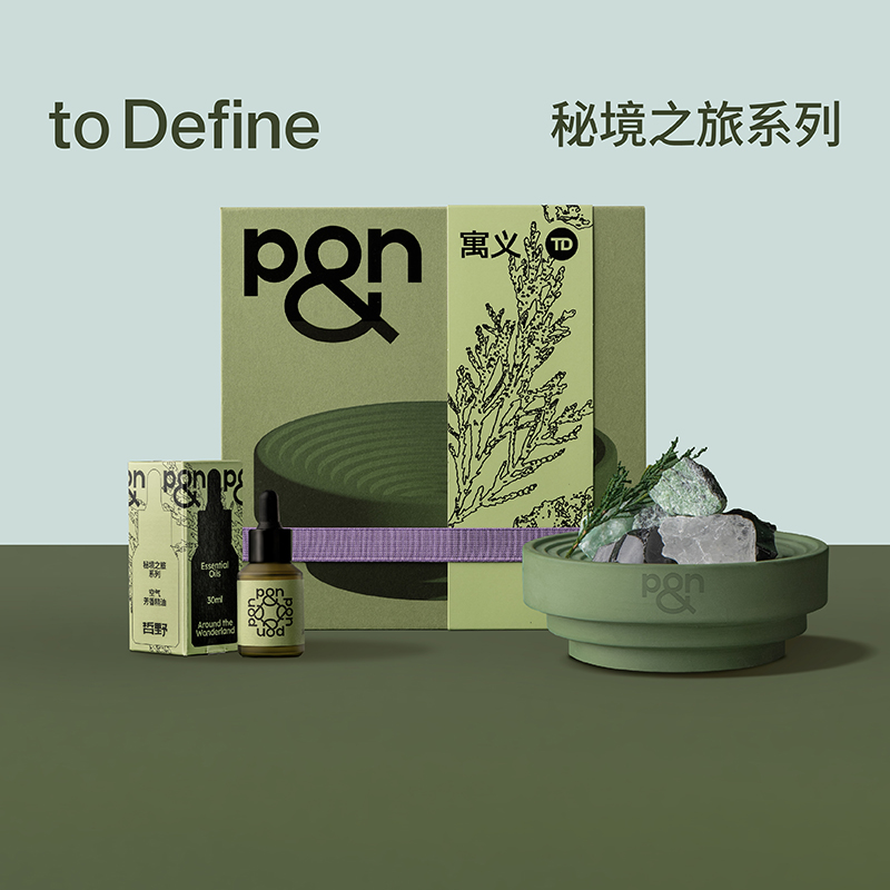 寓义to Define 森林奇遇扩香石礼盒卧室香薰精油晶石生日礼物