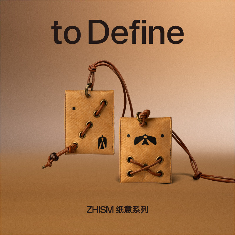 寓义杜邦纸车载香薰挂件包挂香包图片