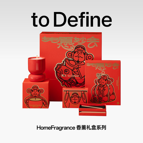 香薰礼盒蜡烛线香节日礼物伴手礼