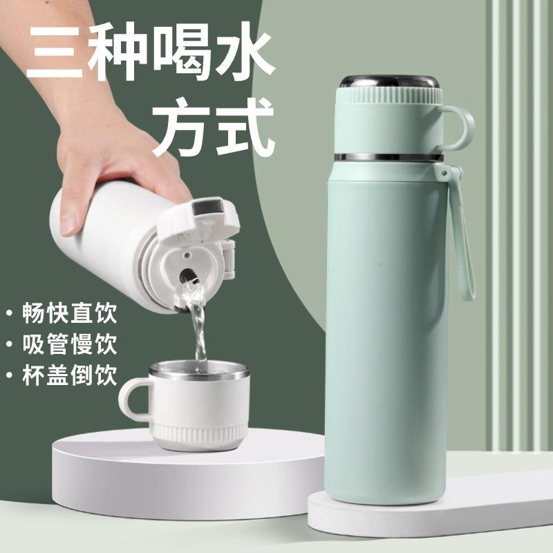 新316保温杯女高颜值大容量