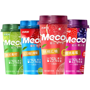 香飘飘meco蜜谷果汁茶水果茶饮料400ml*5杯装桃桃红柚网红即饮品