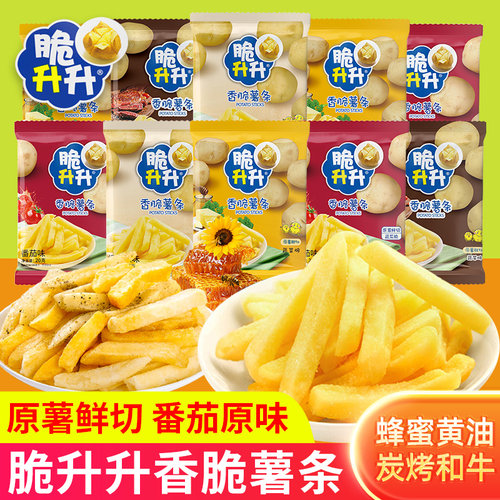 脆升升香脆薯条小包装鲜切薯片原味蜂蜜黄油脆生生零食小吃土豆条