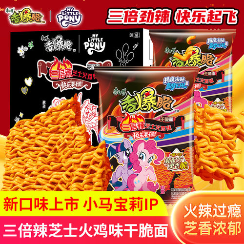 康师傅香爆脆干脆面三倍辣芝士