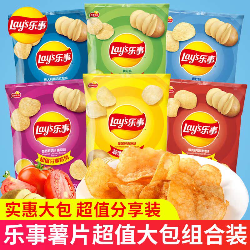 乐事薯片大包超大135g*6袋装黄瓜味原味薯片膨化食品大礼包零食品