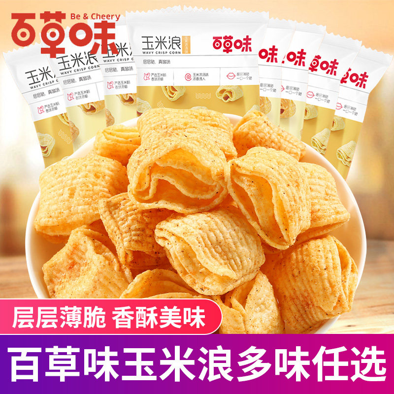 百草味玉米浪玉米浓汤味浓情烤肉味40g*8袋膨化解压零食休闲小吃,零食/坚果/特产,膨化食品,淘宝优惠券,粉丝福利购,淘宝优惠卷