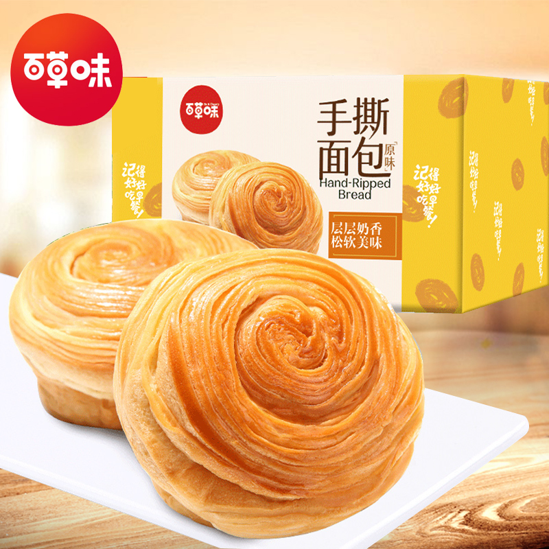 百草味手撕面包1000g整箱装营养早餐糕点心蛋糕食品休闲零食小吃
