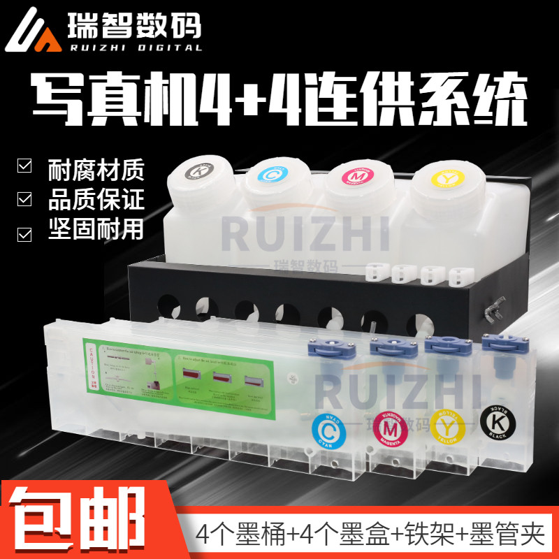 户外压电写真机大供墨系统4+4 6+6连供大墨盒大墨桶浮子连供墨盒