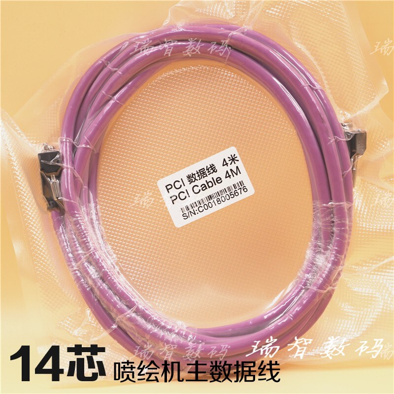 黑迈写真机9米高密线 柯尼卡喷绘机4米主数据线奥威紫色6米光纤线