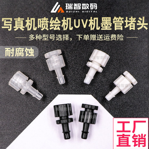 内丝外丝快速接头内外螺纹接头