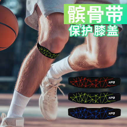运动护膝髌骨带硅胶篮球膝盖保护带加压稳定膝盖跑步减震膝力带
