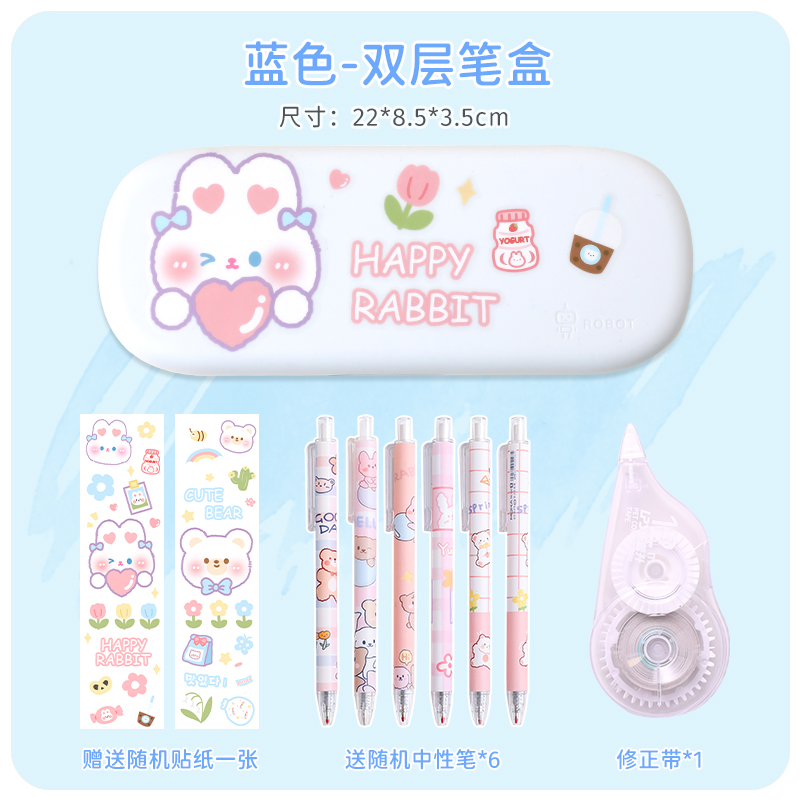 双层笔盒小学生可爱铅笔袋女款女孩儿童创意网红塑料初中生文具盒