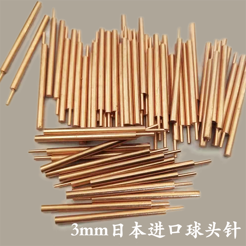 3mm进口氧化铝铜电极头18650动力电池双头点焊针点焊机碰焊针