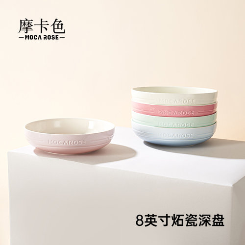 摩卡色炻瓷家用碟子餐具