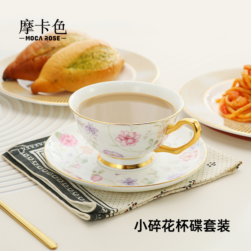 摩卡色骨瓷咖啡杯子杯碟套装精致下午茶茶具高级感小礼盒轻奢陶瓷